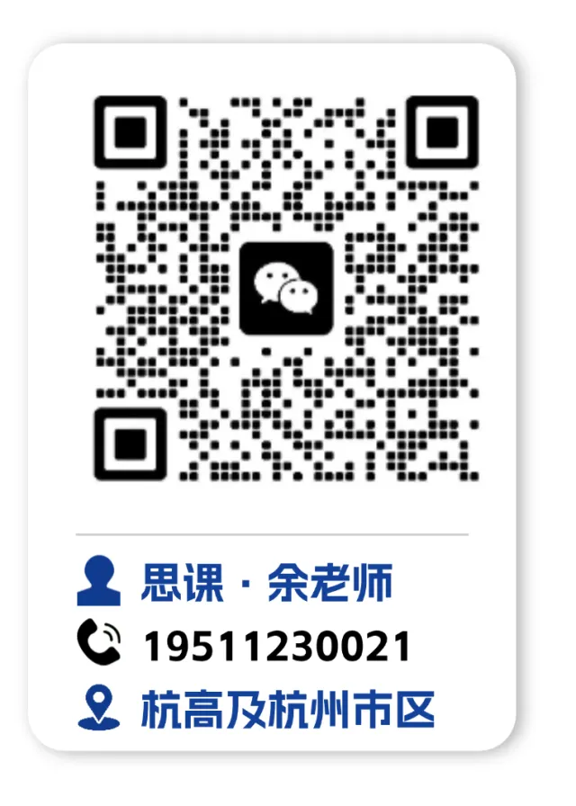 重磅福利|温医三一模拟考上线,领取你的专属考情分析报告! 第27张
