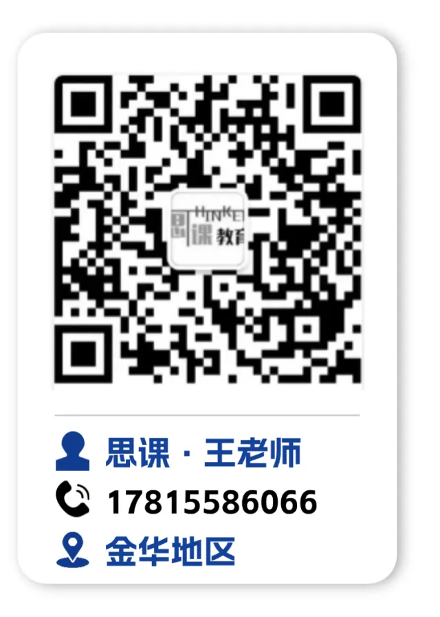 重磅福利|温医三一模拟考上线,领取你的专属考情分析报告! 第33张