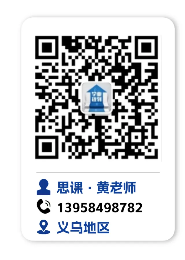 重磅福利|温医三一模拟考上线,领取你的专属考情分析报告! 第34张