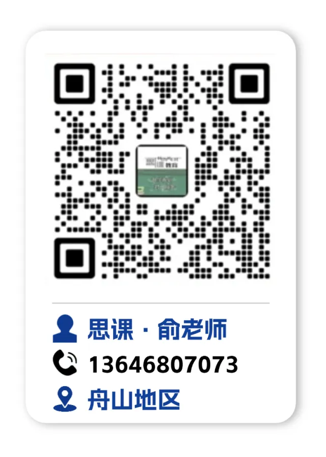 重磅福利|温医三一模拟考上线,领取你的专属考情分析报告! 第35张