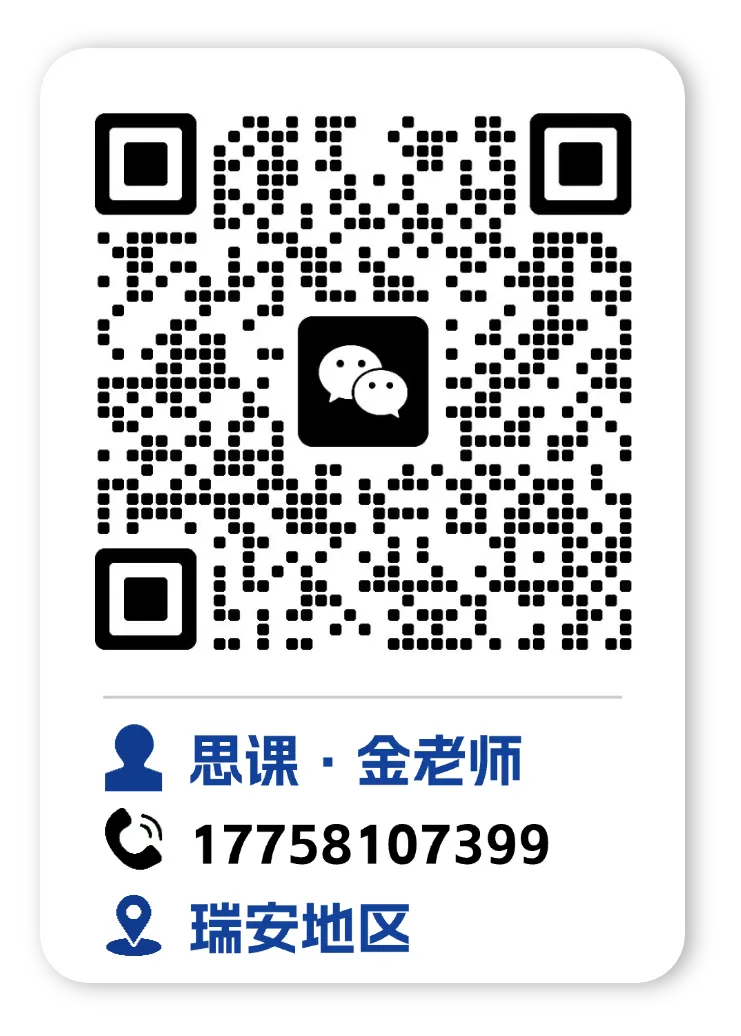 重磅福利|温医三一模拟考上线,领取你的专属考情分析报告! 第42张