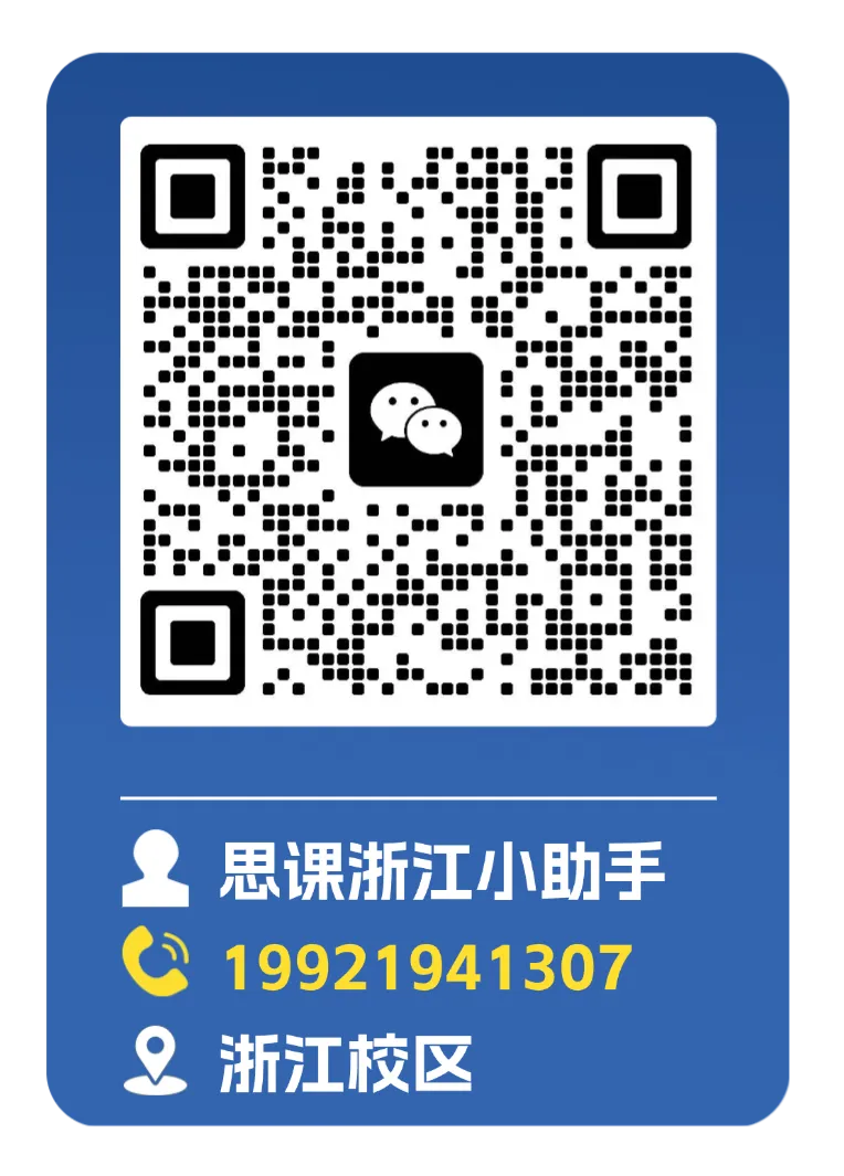 重磅福利|宁诺三一模拟考上线,领取你的专属考情分析报告! 第41张