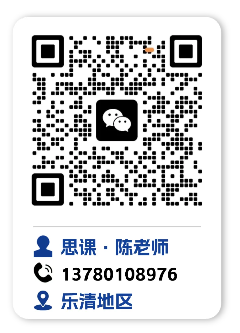 重磅福利|温医三一模拟考上线,领取你的专属考情分析报告! 第45张