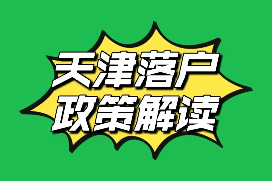 代表建议取消中考分流,禁止为升学率游说学生弃考,若施行将对我国教育生态、人才结构等产生哪些影响? 第1张