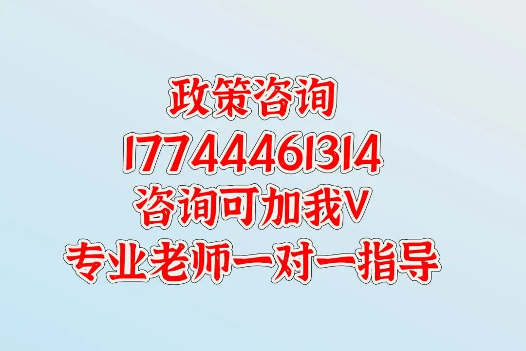 代表建议取消中考分流,禁止为升学率游说学生弃考,若施行将对我国教育生态、人才结构等产生哪些影响? 第2张