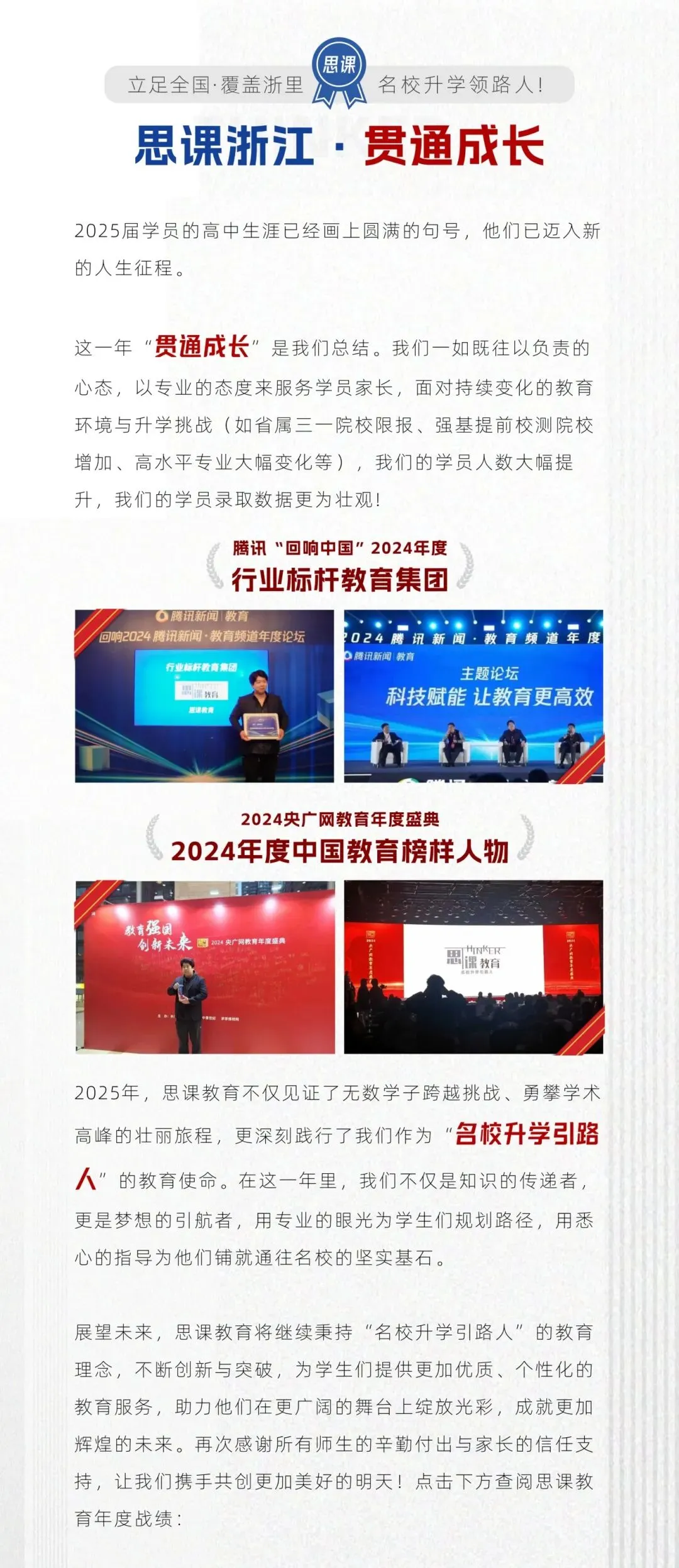 重磅福利|宁诺三一模拟考上线,领取你的专属考情分析报告! 第44张