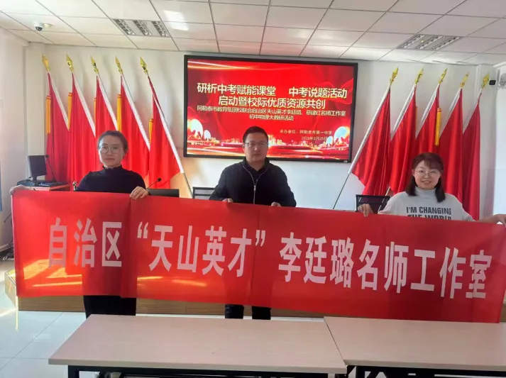 深耕真题研规律,校际共创备中考——成功举办第三次中考物理说题研训活动 第8张 深耕真题研规律,校际共创备中考——成功举办第三次中考物理说题研训活动 第8张