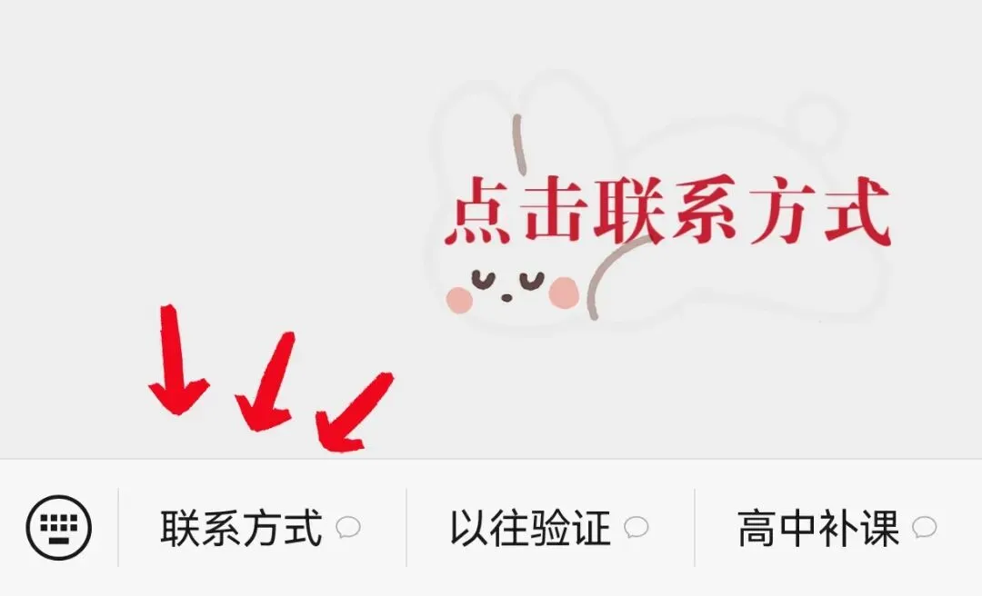 【厦门二检】全网首发试卷解析答案 第2张 【厦门二检】全网首发试卷解析答案 第2张