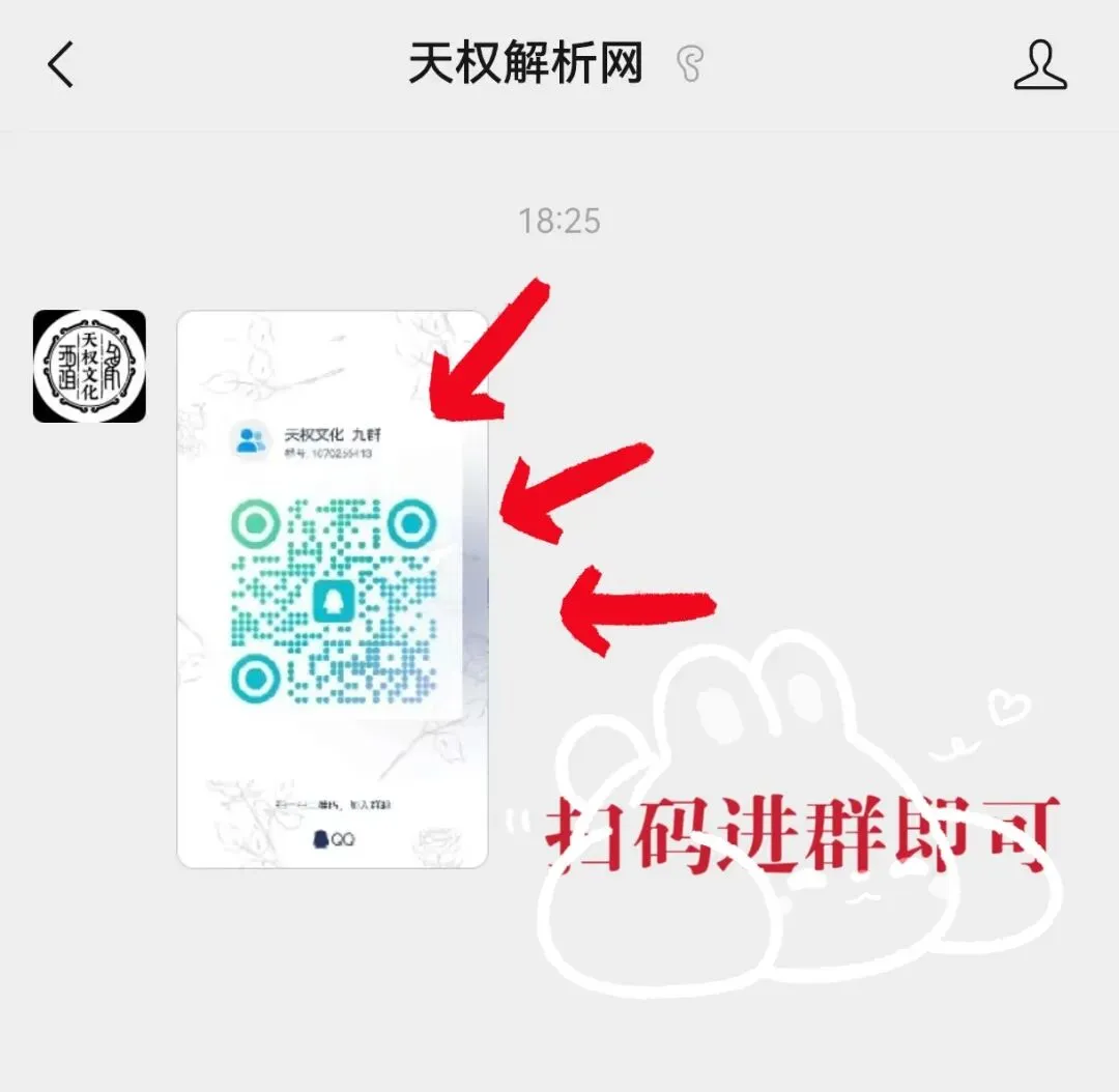 【厦门二检】全网首发试卷解析答案 第3张 【厦门二检】全网首发试卷解析答案 第3张