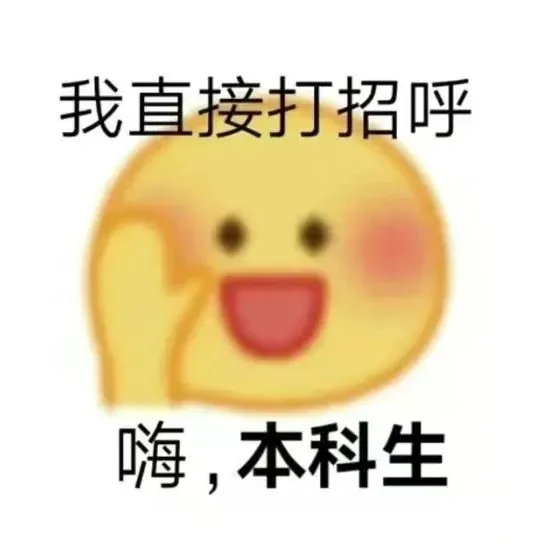 2026年贵州省专升本大学语文真题(回忆版) 第18张