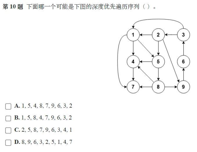 题解|GESP2026年3月C++七级真题解析 第10张
