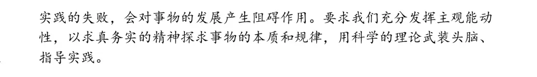 体育单招丨语文数学政治英语四科试卷及答案(回忆版) 第9张 体育单招丨语文数学政治英语四科试卷及答案(回忆版) 第9张