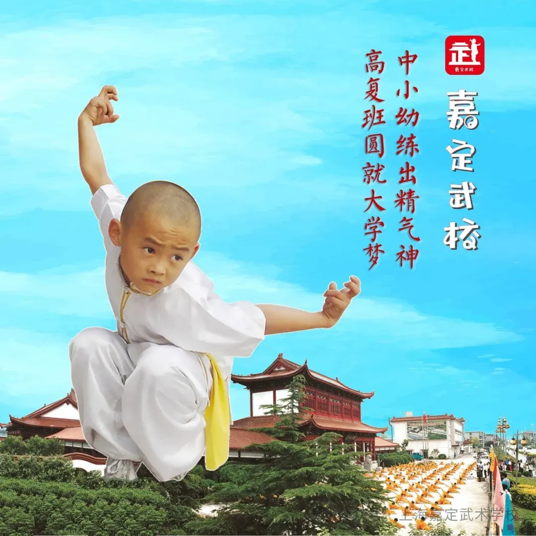 体育单招丨语文数学政治英语四科试卷及答案(回忆版) 第13张 体育单招丨语文数学政治英语四科试卷及答案(回忆版) 第13张