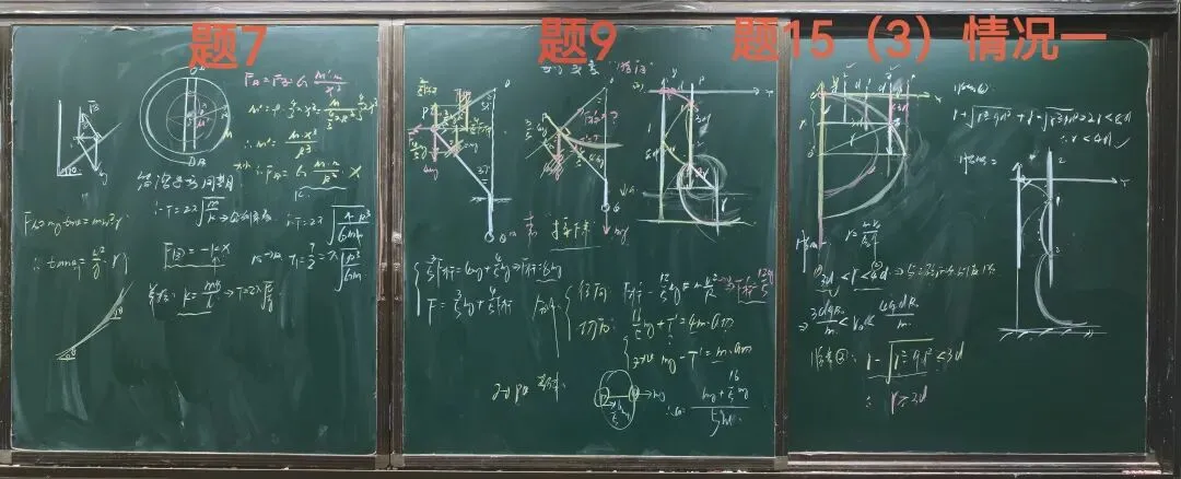 高三下学期3月底练习试卷讲评及《二轮复习》专题一力与运动巩固讲题有感 第9张
