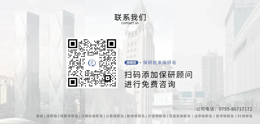 保研真题 | 民商法笔面试145题 第9张