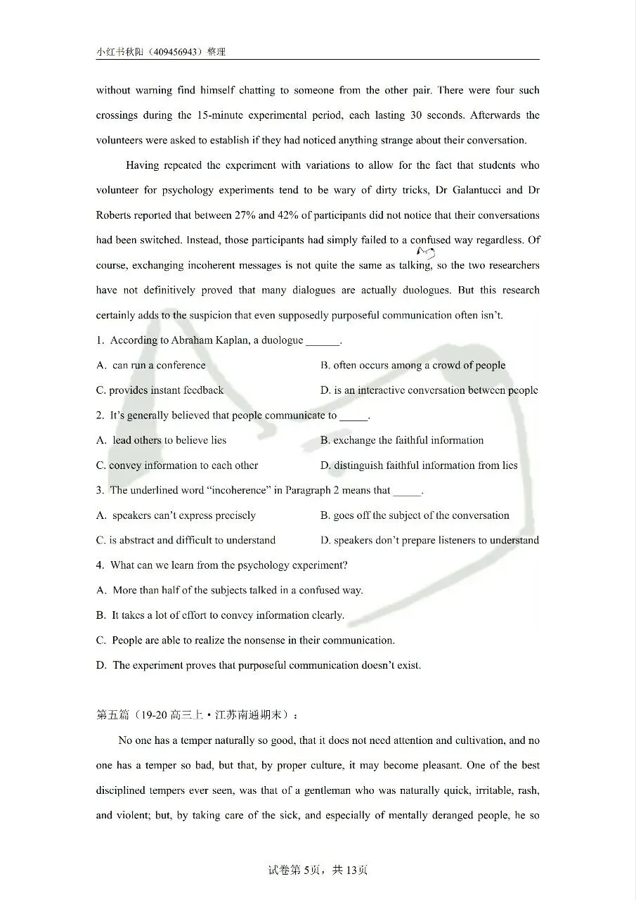 2603常州社招英语学科真题 第5张