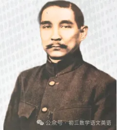 中考历史 | 考频最高的4大历史人物!别再盲目刷题,题型百变考点不变! 第3张 中考历史 | 考频最高的4大历史人物!别再盲目刷题,题型百变考点不变! 第3张