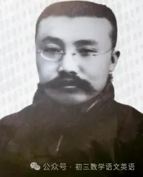 中考历史 | 考频最高的4大历史人物!别再盲目刷题,题型百变考点不变! 第6张 中考历史 | 考频最高的4大历史人物!别再盲目刷题,题型百变考点不变! 第6张