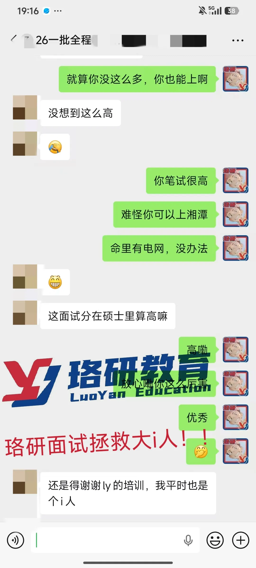 速领!26届国网二批各省市面试真题全出炉! 第95张