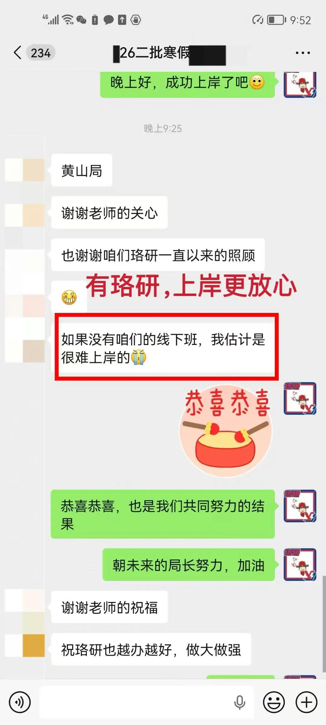 速领!26届国网二批各省市面试真题全出炉! 第104张