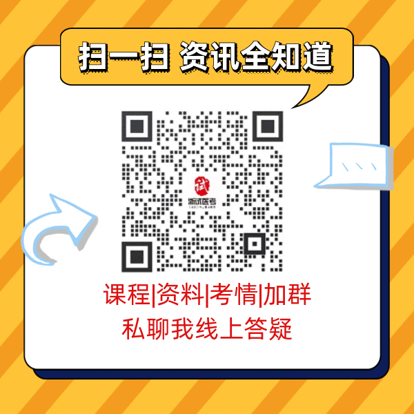 估分啦!台州三门医疗卫生护理卷真题答案新鲜出炉 第5张