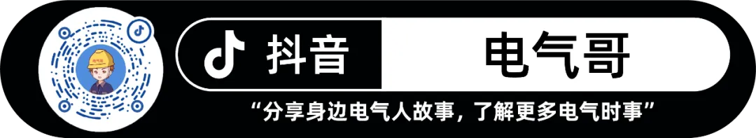 速领!26届国网二批各省市面试真题全出炉! 第148张