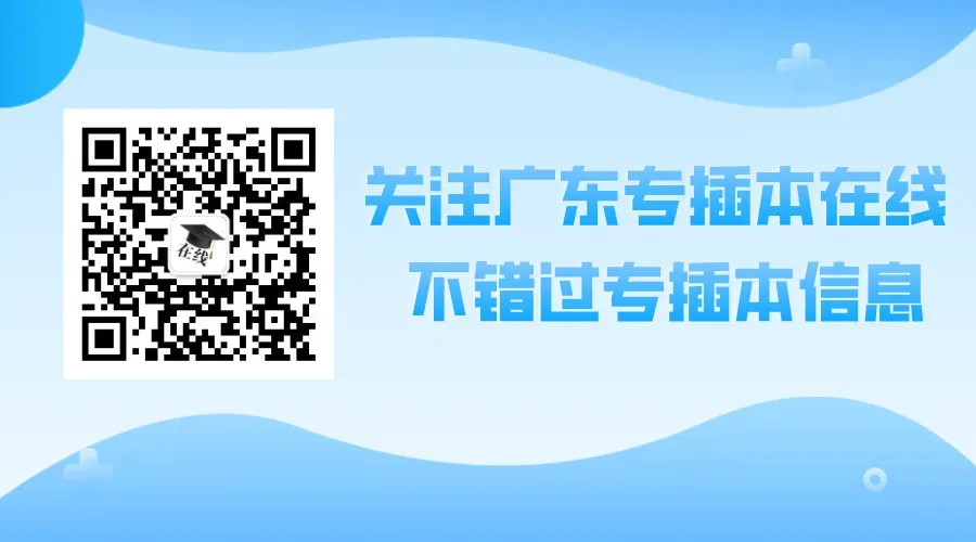 26专升本政治完整版真题+答案,专业课真题更新中! 第4张 26专升本政治完整版真题+答案,专业课真题更新中! 第4张