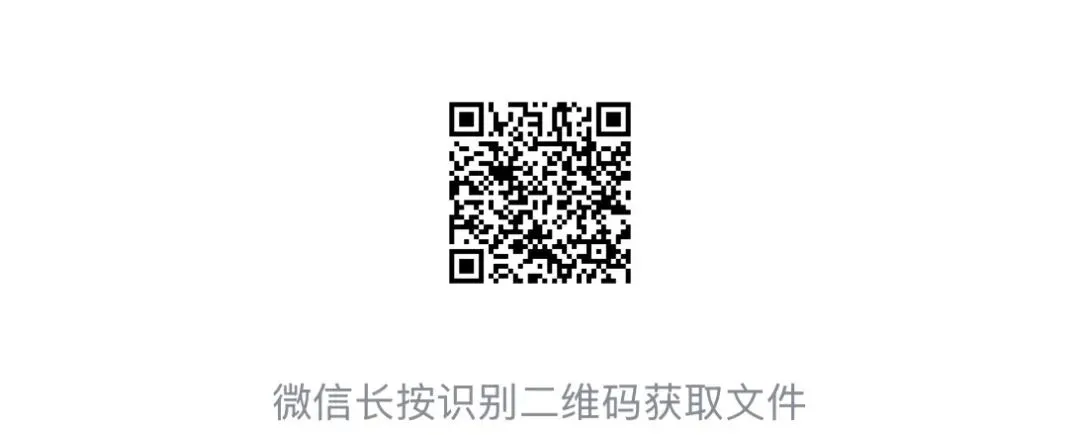 中考模拟|浙江省2026年中考全景复习指导(一)「全科」试题(含听力录音·听力材料·答案) 第49张