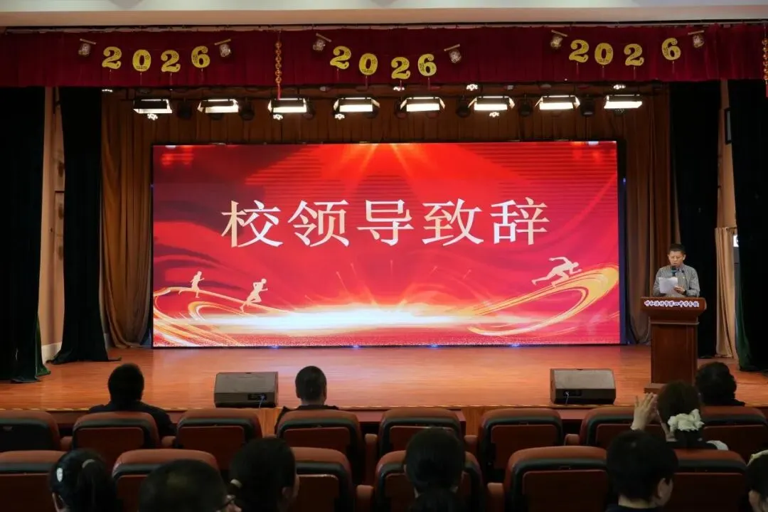 以梦为马赴韶华 执笔逐光战中考—— 我校初二年级生地中考誓师大会圆满举行 第8张