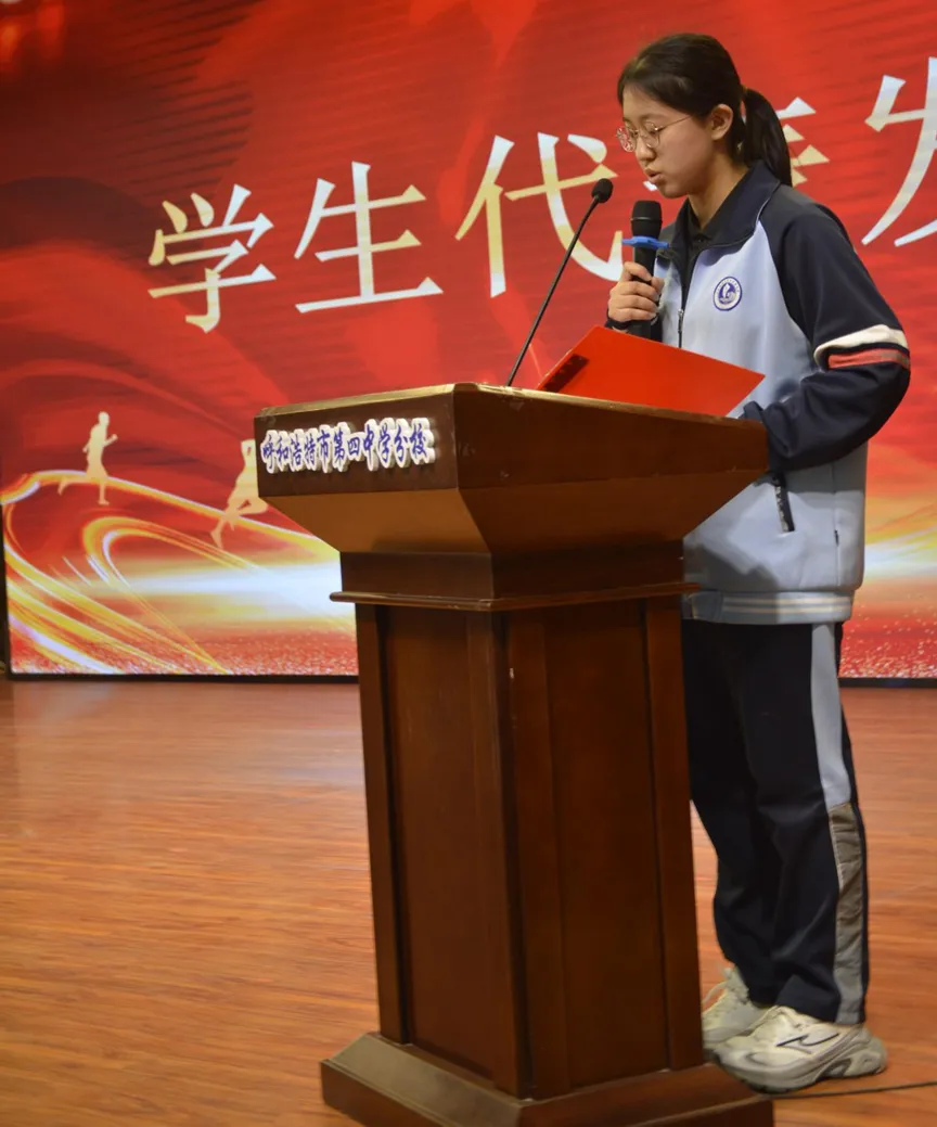 以梦为马赴韶华 执笔逐光战中考—— 我校初二年级生地中考誓师大会圆满举行 第14张