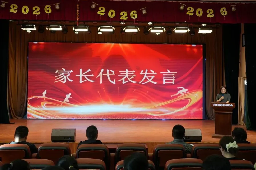 以梦为马赴韶华 执笔逐光战中考—— 我校初二年级生地中考誓师大会圆满举行 第15张