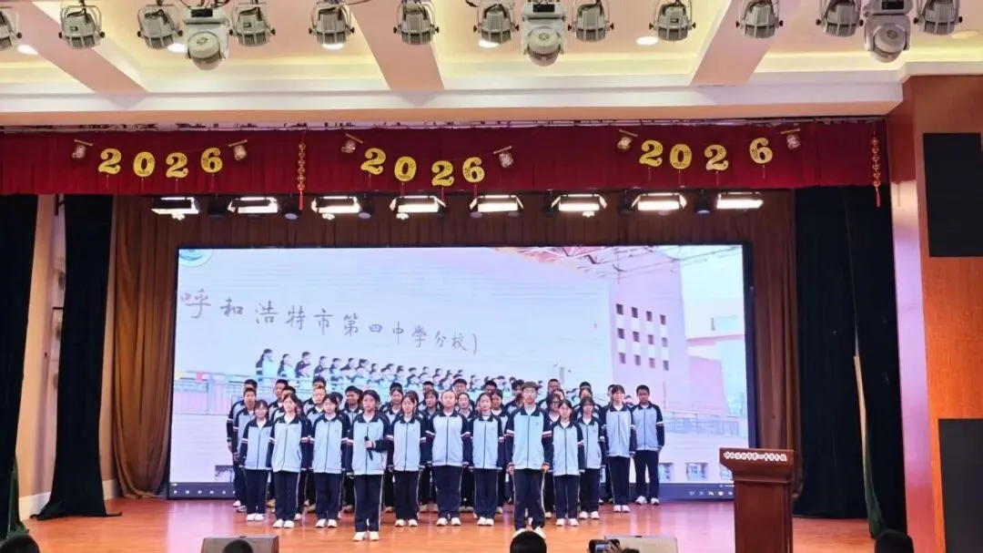 以梦为马赴韶华 执笔逐光战中考—— 我校初二年级生地中考誓师大会圆满举行 第21张