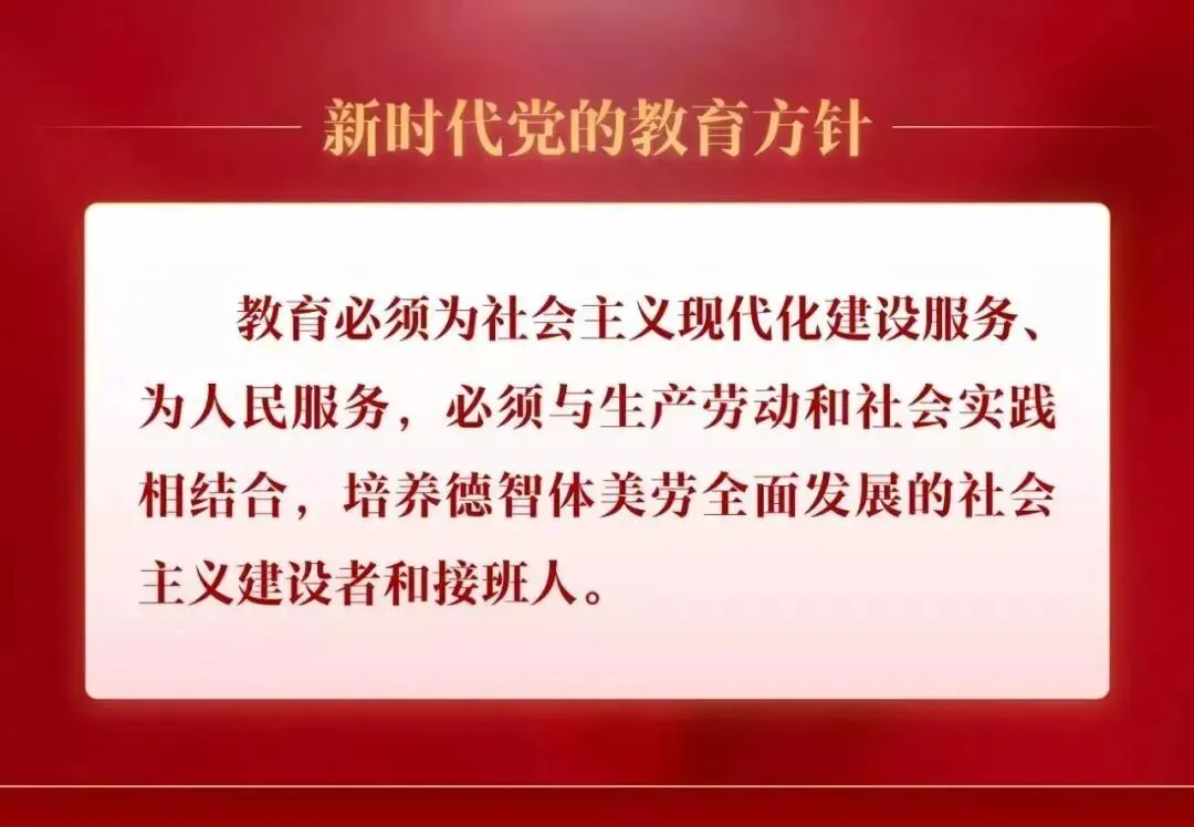 以梦为马赴韶华 执笔逐光战中考—— 我校初二年级生地中考誓师大会圆满举行 第27张