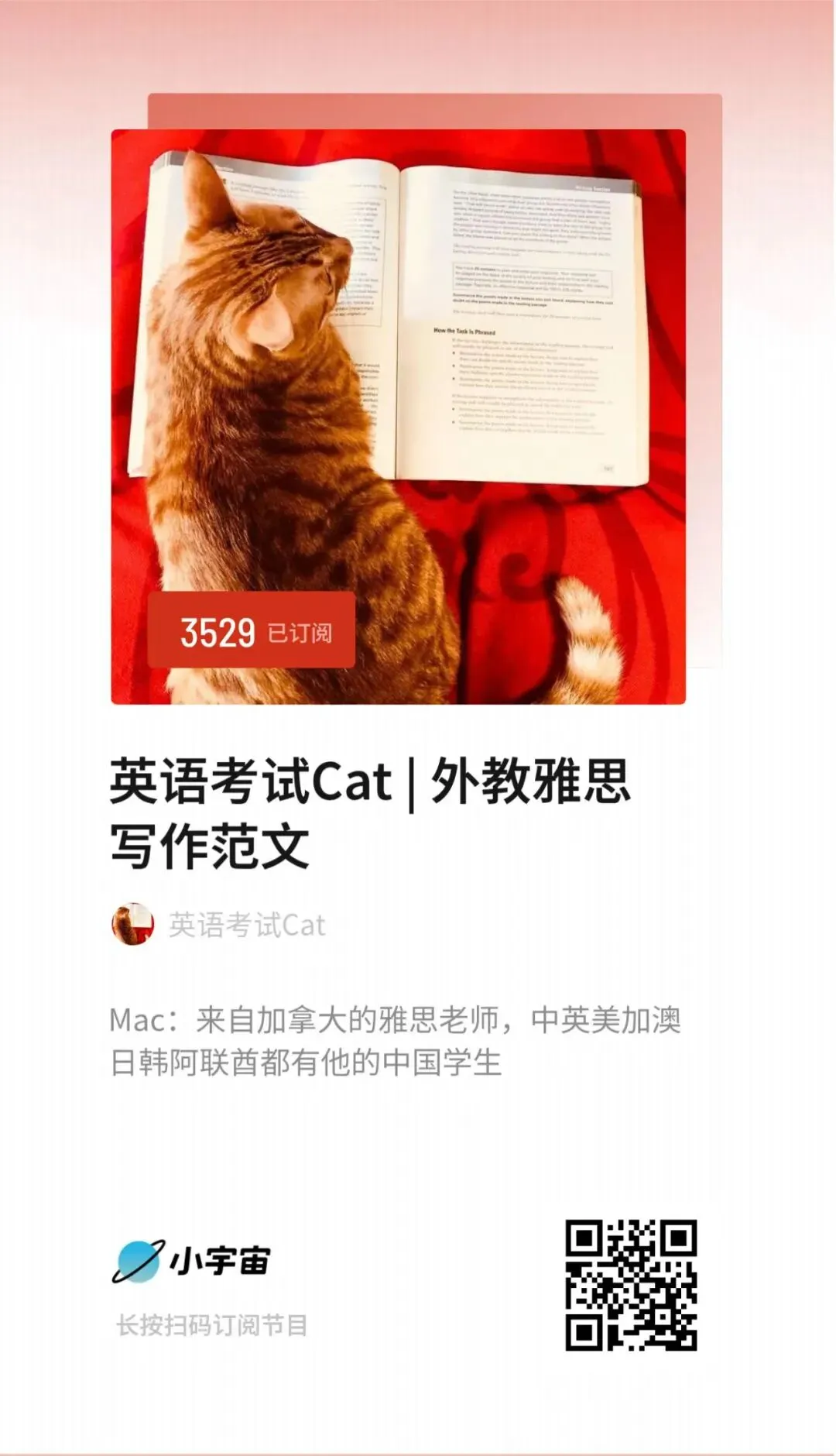 26.3.21雅思写作真题8分范文 | 历史遗迹应否对公众开放 (附外教朗读音频+范文详解+评分解析) 第9张