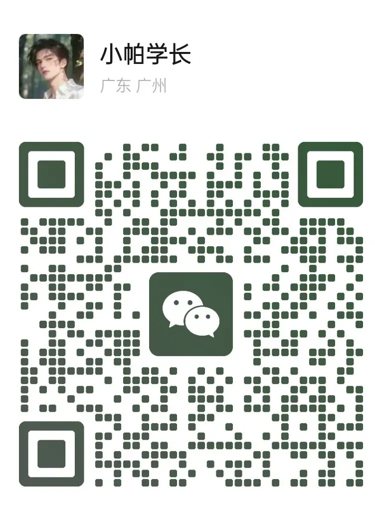 考完收心!2026广东专升本真题全景回顾+答案持续更新,速码对分! 第16张