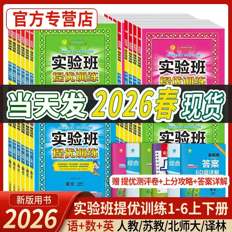 四月冲刺季,小升初+中考双线备战,小学初中这样复习效率翻倍 第5张 四月冲刺季,小升初+中考双线备战,小学初中这样复习效率翻倍 第5张
