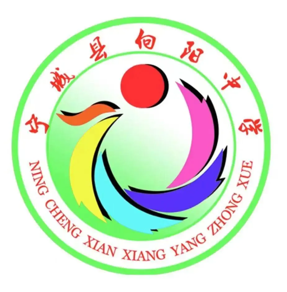 凝心聚力备中考,笃行致远启新程 第17张