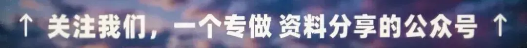 历年全国中考真题 | 九科全套打包下载 第1张