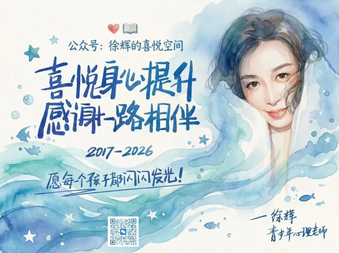中考高考倒计时,考生如何保持最佳状态,赢战大考 第1张