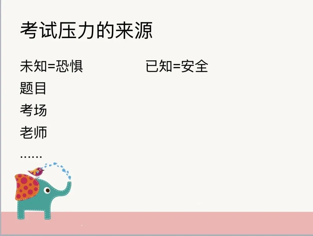 中考高考倒计时,考生如何保持最佳状态,赢战大考 第4张