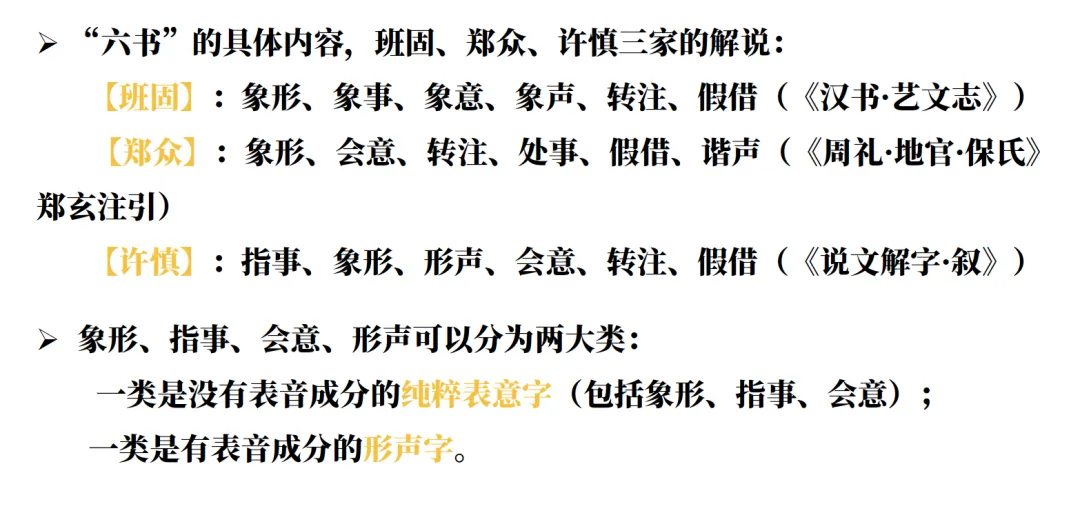 首师26年真题万字逐题解析:更换科目后,写作的区分度进一步拉大-第25张图片-四季读书网 首师26年真题万字逐题解析:更换科目后,写作的区分度进一步拉大-第25张图片-四季读书网
