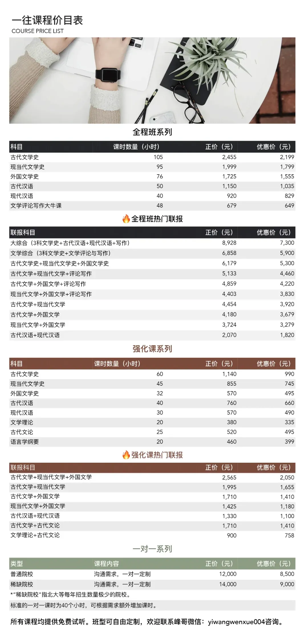 首师26年真题万字逐题解析:更换科目后,写作的区分度进一步拉大-第38张图片-四季读书网 首师26年真题万字逐题解析:更换科目后,写作的区分度进一步拉大-第38张图片-四季读书网
