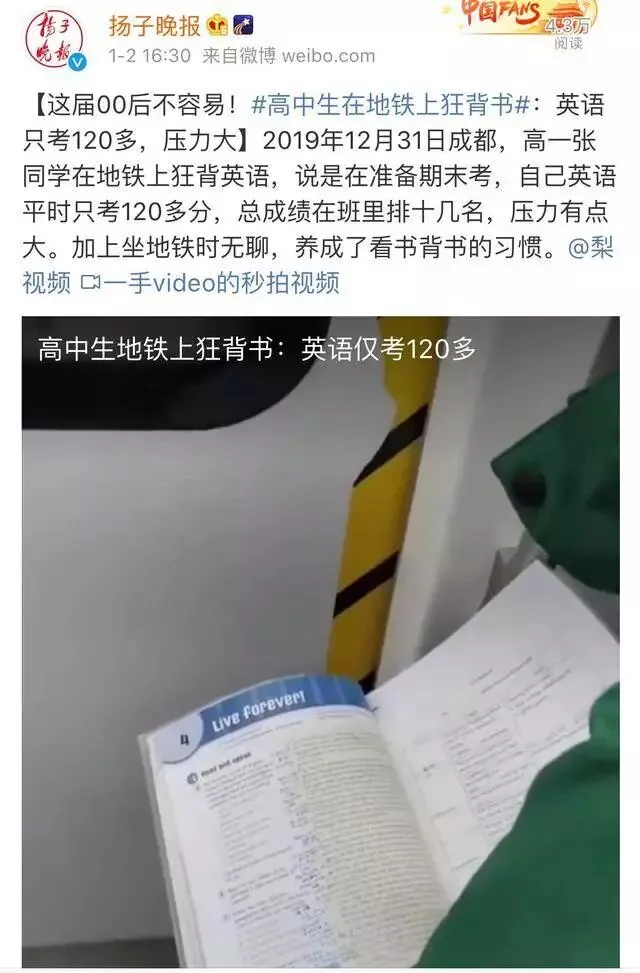 小学生一晚连刷8套试卷精神失常!期末考试饶过谁?-第17张图片-四季读书网