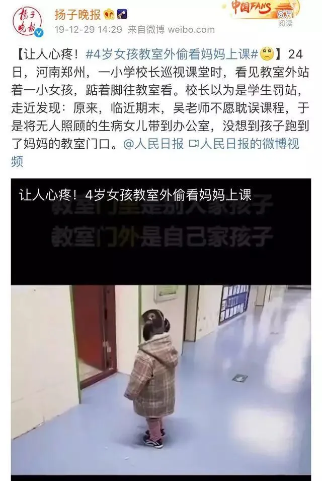 小学生一晚连刷8套试卷精神失常!期末考试饶过谁?-第18张图片-四季读书网