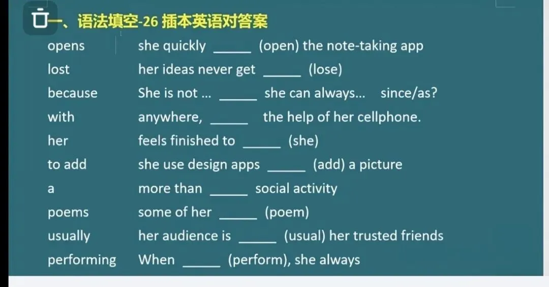 2026广东专升本公共课【政治+英语】真题+答案-第6张图片-四季读书网