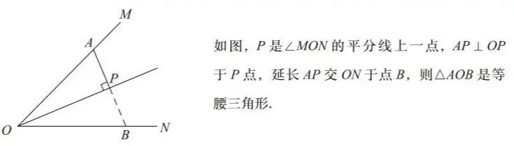 【中考数学】2026年初中数学几何模型总结-第9张图片-四季读书网