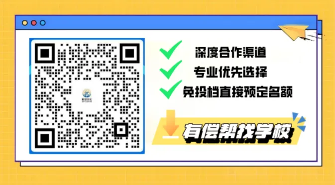 广州中考志愿填报、录取规则,中职适合人群、专业选择、中职毕业后怎么继续上大学-第12张图片-四季读书网