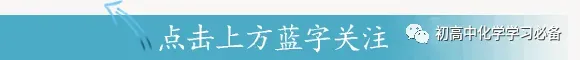 漯河实验中学&三中一模试卷&参考答案 第1张