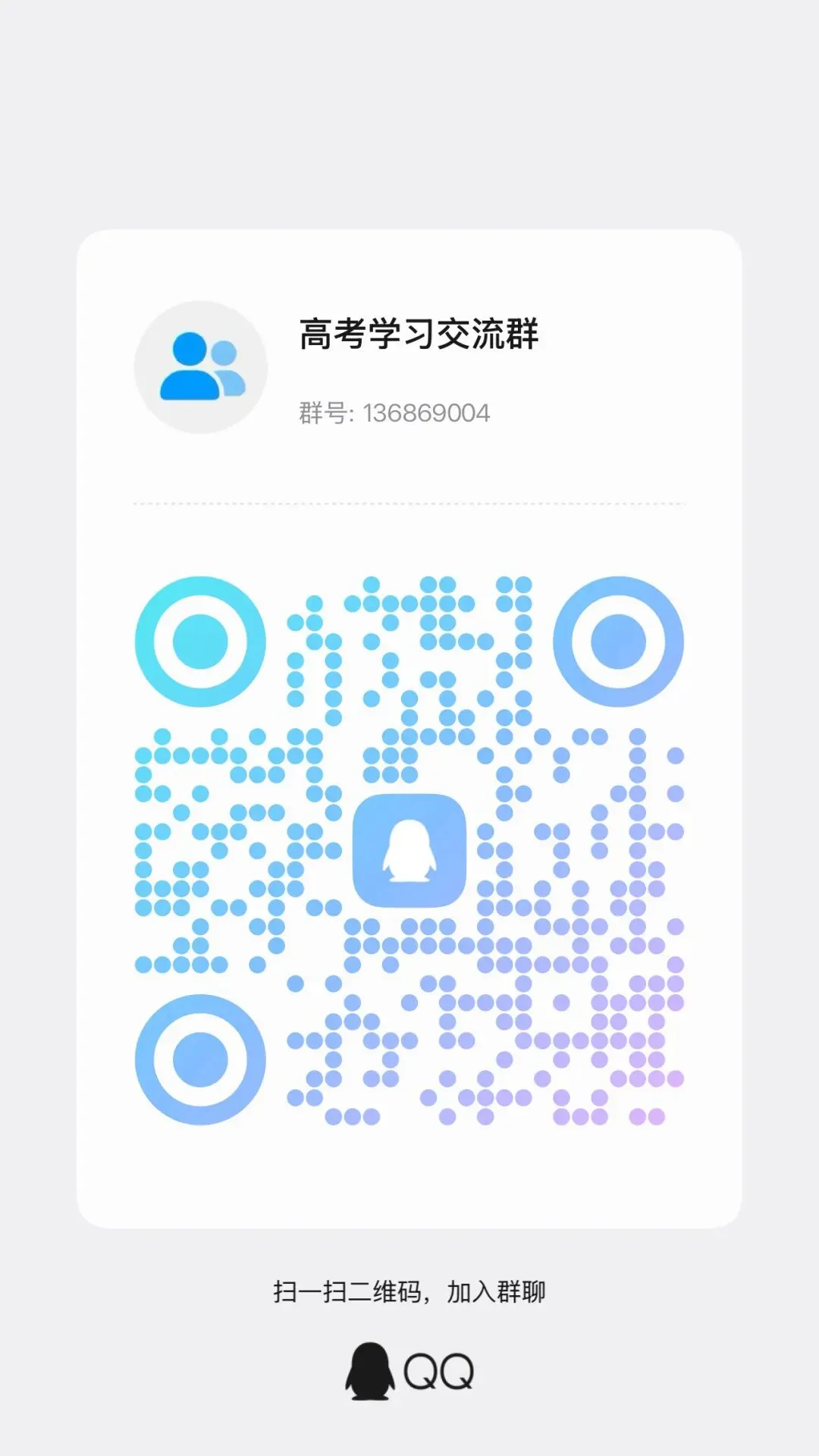 【常德二模】湖南省常德市高三第二次模拟考试全科试卷及答案(全) 第11张