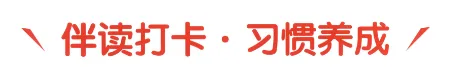 四年级阅读真题80篇 第37张 四年级阅读真题80篇 第37张